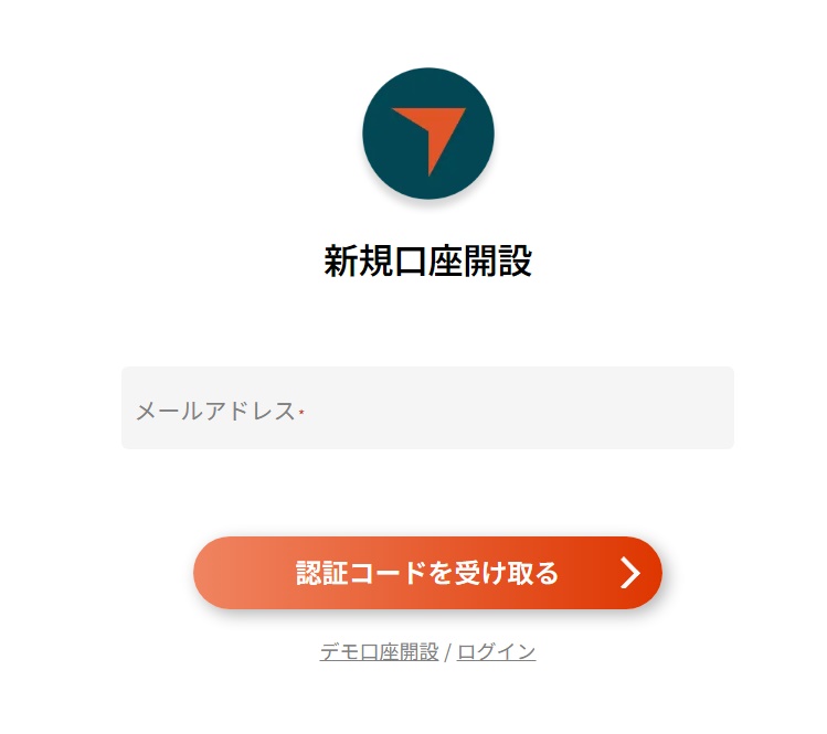 account-open